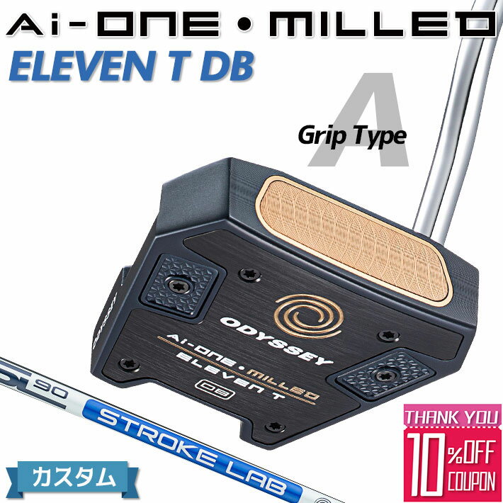 オデッセイ Ai-ONE MILLED ELEVEN T DB ＃11 パター