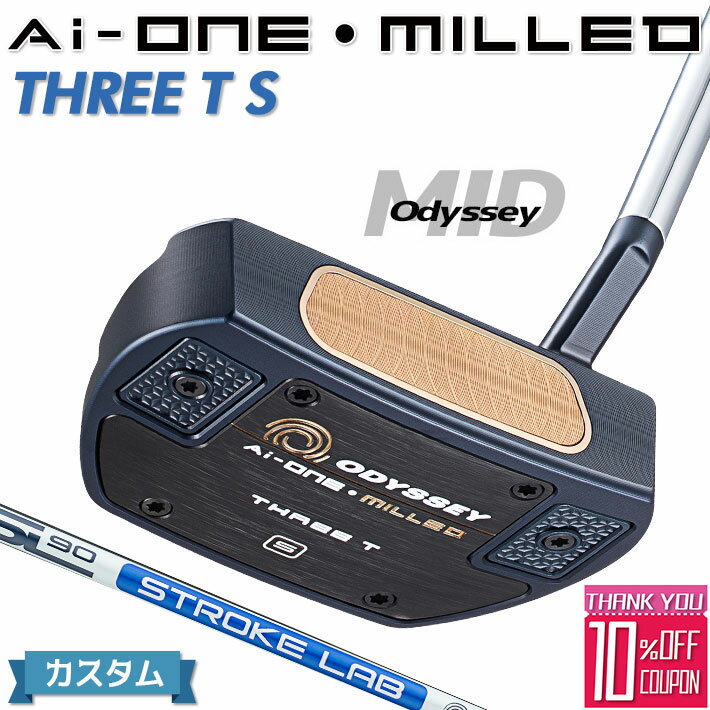 ڥ᡼ۥǥå Ai-ONE MILLED ѥ  STROKE LAB 90 륷ե THREE T S  ߥ [Odyssey MID][åץB]