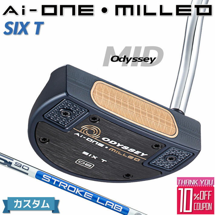 ڥ᡼ۥǥå Ai-ONE MILLED ѥ  STROKE LAB 90 륷ե SIX T  ߥ [Odyssey MID][åץB]