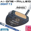 【メーカーカスタム】オデッセイ Ai-ONE MILLED パター 右用 STROKE LAB 70 シャフト (ネイビー) EIGHT T S 日本正規品 ミルド [Odyssey JUMBO][グリップタイプD]