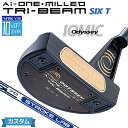 【メーカーカスタム】オデッセイ Ai-ONE MILLED TRI-BEAM パター 右用 STROKE LAB 70 シャフト (ネイビー) SIX T 日本...