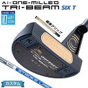 【メーカーカスタム】オデッセイ Ai-ONE MILLED TRI-BEAM パター 右用 STROKE LAB 90 スチールシャフト SIX T 日本正規品...