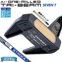 【メーカーカスタム】オデッセイ Ai-ONE MILLED TRI-BEAM パター 右用 STROKE LAB 70 シャフト (ネイビー) SEVEN T ...