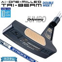 【メーカーカスタム】オデッセイ Ai-ONE MILLED TRI-BEAM パター 右用 STROKE LAB 70 シャフト (ネイビー) DOUBLE W...