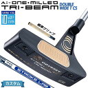 【メーカーカスタム】オデッセイ Ai-ONE MILLED TRI-BEAM パター 右用 STROKE LAB 70 シャフト (ネイビー) DOUBLE W...