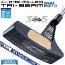 【メーカーカスタム】オデッセイ Ai-ONE MILLED TRI-BEAM パター 右用 STROKE LAB 70 シャフト (ネイビー) DOUBLE W...