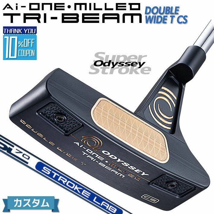 ڥ᡼ۥǥå Ai-ONE MILLED TRI-BEAM ѥ  STROKE LAB 70 ե (ͥӡ) DOUBLE WIDE T CS  [SUPER STROKE][åץE]