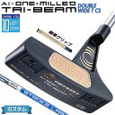 【メーカーカスタム】オデッセイ Ai-ONE MILLED TRI-BEAM パター 右用 STROKE LAB 90 スチールシャフト DOUBLE WIDE...