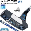 【メーカーカスタム】オデッセイ Ai-ONE TRI-BEAM パター 右用 STROKE LAB 70 シャフト (ネイビー) #1 日本正規品 [グリップタ...