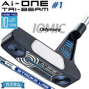 【メーカーカスタム】オデッセイ Ai-ONE TRI-BEAM パター 右用 STROKE LAB 70 シャフト (ネイビー) #1 日本正規品 [Odyss...