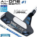 【メーカーカスタム】オデッセイ Ai-ONE TRI-BEAM パター 右用 STROKE LAB 90 スチールシャフト #1 日本正規品 [Odyssey ...