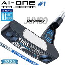 【メーカーカスタム】オデッセイ Ai-ONE TRI-BEAM パター 右用 STROKE LAB 90 スチールシャフト #1 日本正規品 [Odyssey ...