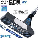 【メーカーカスタム】オデッセイ Ai-ONE TRI-BEAM パター 右用 STROKE LAB 70 シャフト (ネイビー) #2 日本正規品 [31.5イ...
