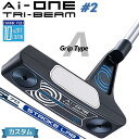 【メーカーカスタム】オデッセイ Ai-ONE TRI-BEAM パター 右用 STROKE LAB 70 シャフト (ネイビー) #2 日本正規品 [グリップタ...