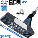 【メーカーカスタム】オデッセイ Ai-ONE TRI-BEAM パター 右用 STROKE LAB 90 スチールシャフト #2 日本正規品 [グリップタイプA...