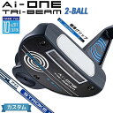 【メーカーカスタム】オデッセイ Ai-ONE TRI-BEAM パター 右用 STROKE LAB 70 シャフト (ネイビー) 2-BALL 日本正規品 [グ...