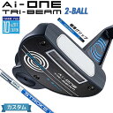 【メーカーカスタム】オデッセイ Ai-ONE TRI-BEAM パター 右用 STROKE LAB 90 スチールシャフト 2-BALL 日本正規品 [グリップ...