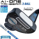 【メーカーカスタム】オデッセイ Ai-ONE TRI-BEAM パター 右用 STROKE LAB 90 スチールシャフト 2-BALL 日本正規品 [Odys...