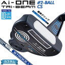 【メーカーカスタム】オデッセイ Ai-ONE TRI-BEAM パター 右用 STROKE LAB 70 シャフト (ネイビー) 2-BALL CS 日本正規品...
