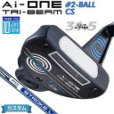 【メーカーカスタム】オデッセイ Ai-ONE TRI-BEAM パター 右用 STROKE LAB 70 シャフト (ネイビー) 2-BALL CS 日本正規品...