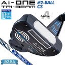 【メーカーカスタム】オデッセイ Ai-ONE TRI-BEAM パター 右用 STROKE LAB 70 シャフト (ネイビー) 2-BALL CS 日本正規品...