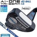 【メーカーカスタム】オデッセイ Ai-ONE TRI-BEAM パター 右用 STROKE LAB 70 シャフト (ネイビー) 2-BALL CS 日本正規品...