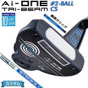 【メーカーカスタム】オデッセイ Ai-ONE TRI-BEAM パター 右用 STROKE LAB 90 スチールシャフト 2-BALL CS 日本正規品 [グ...