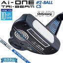 【メーカーカスタム】オデッセイ Ai-ONE TRI-BEAM パター 右用 STROKE LAB 90 スチールシャフト 2-BALL CS 日本正規品 [Odyssey IOMIC][グリップタイプC]