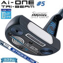 【メーカーカスタム】オデッセイ Ai-ONE TRI-BEAM パター 右用 STROKE LAB 70 シャフト (ネイビー) #5 日本正規品 [SUPER...