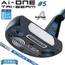 【メーカーカスタム】オデッセイ Ai-ONE TRI-BEAM パター 右用 STROKE LAB 90 スチールシャフト #5 日本正規品 [グリップタイプA...