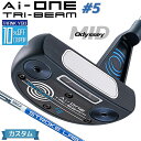【メーカーカスタム】オデッセイ Ai-ONE TRI-BEAM パター 右用 STROKE LAB 90 スチールシャフト #5 日本正規品 [Odyssey ...