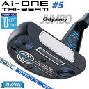 【メーカーカスタム】オデッセイ Ai-ONE TRI-BEAM パター 右用 STROKE LAB 90 スチールシャフト #5 日本正規品 [Odyssey ...