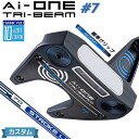 【メーカーカスタム】オデッセイ Ai-ONE TRI-BEAM パター 右用 STROKE LAB 70 シャフト (ネイビー) #7 日本正規品 [グリップ標...