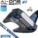 【メーカーカスタム】オデッセイ Ai-ONE TRI-BEAM パター 右用 STROKE LAB 70 シャフト (ネイビー) #7 日本正規品 [グリップタ...