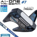 【メーカーカスタム】オデッセイ Ai-ONE TRI-BEAM パター 右用 STROKE LAB 70 シャフト (ネイビー) #7 日本正規品 [Odyss...