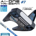 【メーカーカスタム】オデッセイ Ai-ONE TRI-BEAM パター 右用 STROKE LAB 90 スチールシャフト ＃7 日本正規品 [Odyssey IOMIC][グリップタイプC]