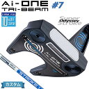 【メーカーカスタム】オデッセイ Ai-ONE TRI-BEAM パター 右用 STROKE LAB 90 スチールシャフト #7 日本正規品 [SUPER ST...