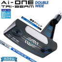 【メーカーカスタム】オデッセイ Ai-ONE TRI-BEAM パター 右用 STROKE LAB 90 スチールシャフト DOUBLE WIDE 日本正規品 ...
