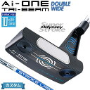 【メーカーカスタム】オデッセイ Ai-ONE TRI-BEAM パター 右用 STROKE LAB 90 スチールシャフト DOUBLE WIDE 日本正規品 ...