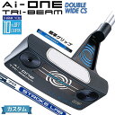 【メーカーカスタム】オデッセイ Ai-ONE TRI-BEAM パター 右用 STROKE LAB 70 シャフト (ネイビー) DOUBLE WIDE CS ...
