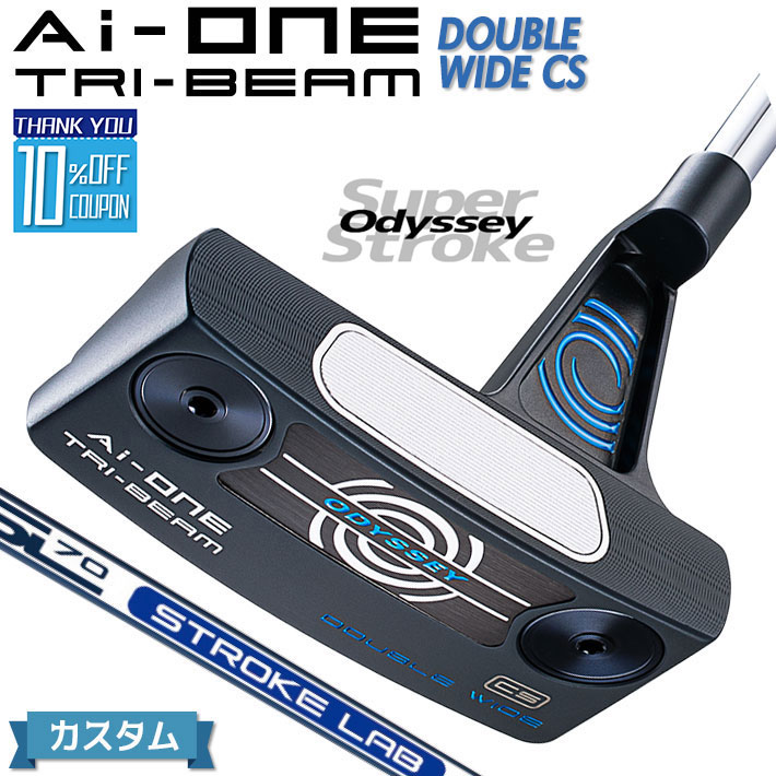 ڥ᡼ۥǥå Ai-ONE TRI-BEAM ѥ  STROKE LAB 70 ե (ͥӡ) DOUBLE WIDE CS  [SUPER STROKE][åץE]