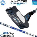 メーカーカスタムクラブ オデッセイ Ai-ONE TRI-BEAM LE パター 右用 STROKE LAB 70 シャフト (ネイビー) #1W 日本正規品 ...