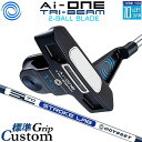 メーカーカスタムクラブ オデッセイ Ai-ONE TRI-BEAM LE パター 右用 STROKE LAB 70 シャフト (ネイビー) 2-BALL BLA...