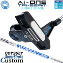 メーカーカスタムクラブ オデッセイ Ai-ONE TRI-BEAM LE パター 右用 STROKE LAB 90 スチールシャフト 2-BALL BLADE ...
