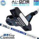 メーカーカスタムクラブ オデッセイ Ai-ONE TRI-BEAM LE パター 右用 STROKE LAB 70 シャフト (ネイビー) 2-BALL BLA...