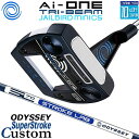 メーカーカスタムクラブ オデッセイ Ai-ONE TRI-BEAM LE パター 右用 STROKE LAB 70 シャフト (ネイビー) JAILBIRD M...