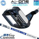 メーカーカスタムクラブ オデッセイ Ai-ONE TRI-BEAM LE パター 右用 STROKE LAB 70 シャフト (ネイビー) JAILBIRD M...