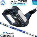 メーカーカスタムクラブ オデッセイ Ai-ONE TRI-BEAM LE パター 右用 STROKE LAB 70 シャフト (ネイビー) JAILBIRD M...