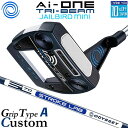 メーカーカスタムクラブ オデッセイ Ai-ONE TRI-BEAM LE パター 右用 STROKE LAB 70 シャフト (ネイビー) JAILBIRD M...