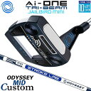 メーカーカスタムクラブ オデッセイ Ai-ONE TRI-BEAM LE パター 右用 STROKE LAB 70 シャフト (ネイビー) JAILBIRD M...